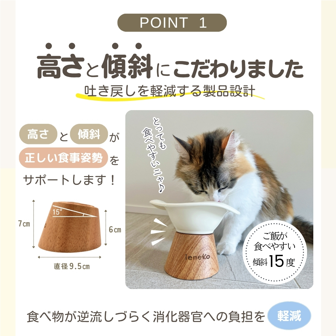 yukiemon ぺたぺたフードボウル くりぼー フードボウルねじ式　1.jpeg?